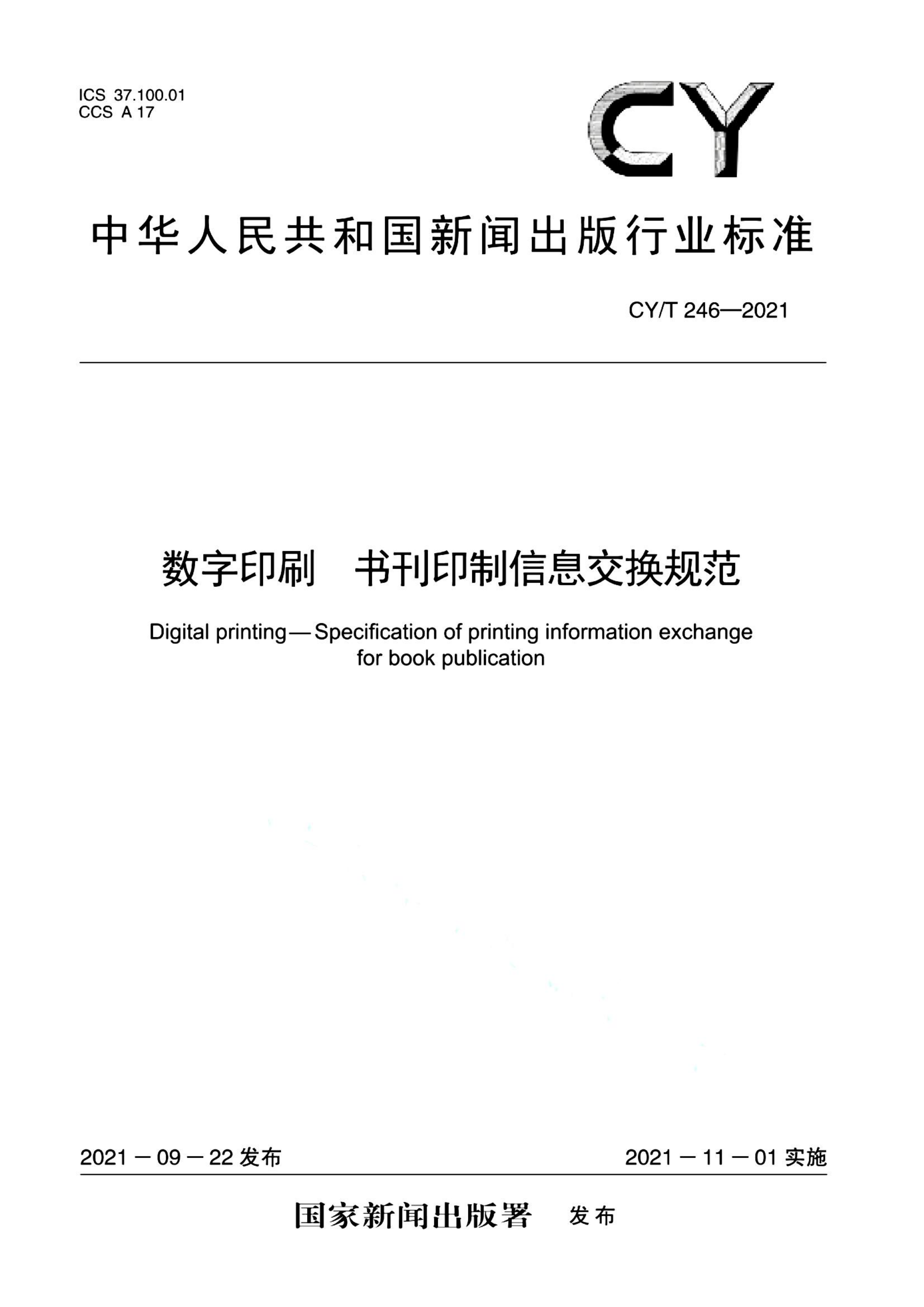 资源详情图